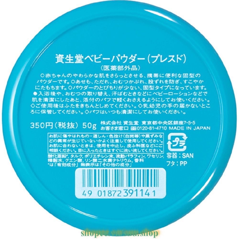 Phấn Phủ Shiseido Baby Powder Pressed 50g, suu.shop cam kết 100% chính hãng | BigBuy360 - bigbuy360.vn