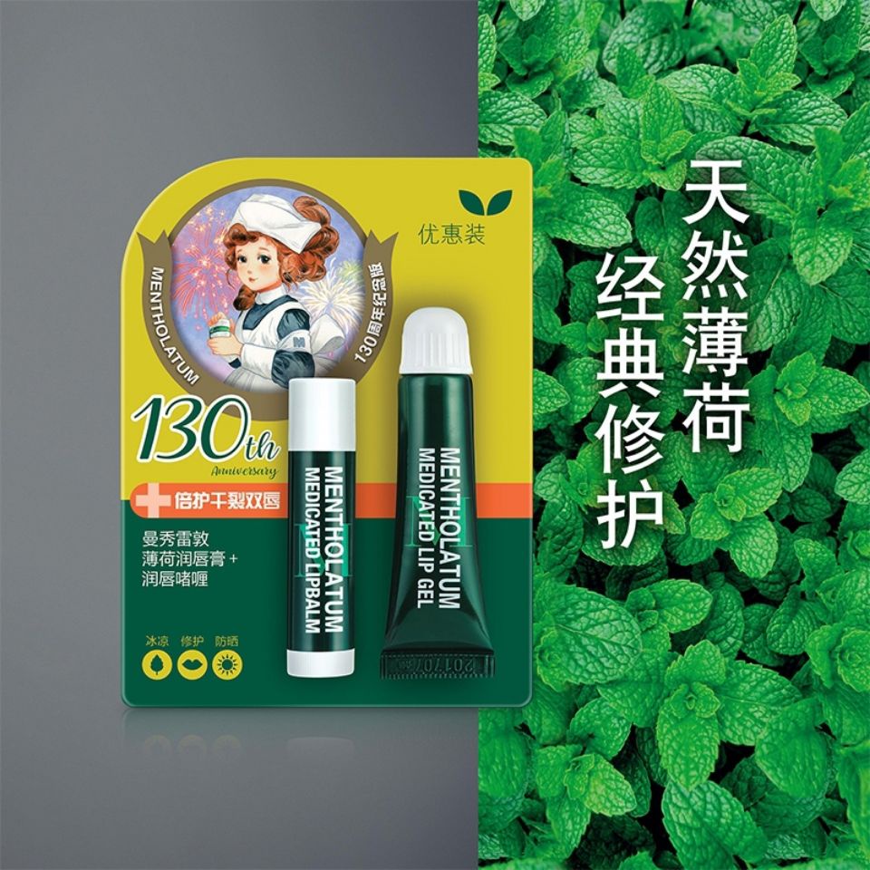 (Hàng Mới Về) Son Dưỡng Môi Bạc Hà Mentholatum Dưỡng Ẩm Chống Khô Môi | BigBuy360 - bigbuy360.vn
