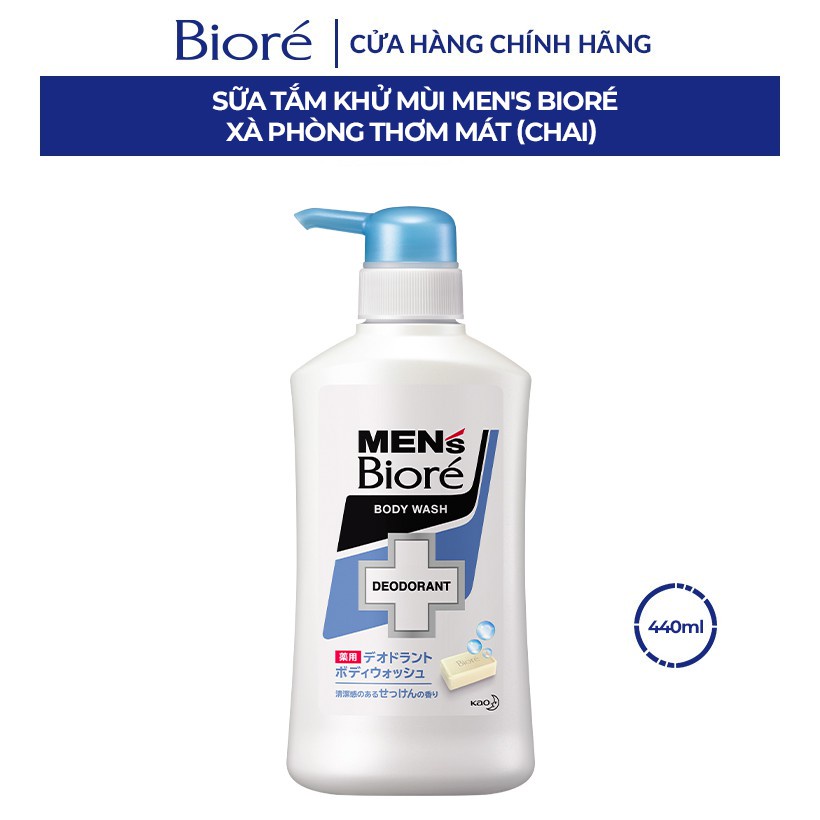 [Mã FMCGKAO52 giảm 8% đơn 250k] Sữa Tắm Khử Mùi Men's Bioré - Xà Phòng Thơm Mát (Chai) 440ml