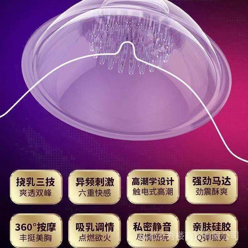 Máy massage nâng ngực bằng điện Q5Vn cho nữ | BigBuy360 - bigbuy360.vn