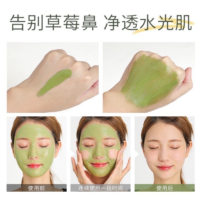 Mặt Nạ Bùn Trà Xanh Mud Mask Green Tea Fenyi Làm Sạch Mụn Đầu Đen Kiềm Dầu Làm Sáng Da 100g