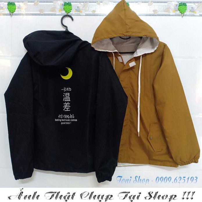 [S02] Áo khoác nam dù 2 lớp "Always me" phối 3 sọc tay có nón hàng chuẩn shop - B005 .