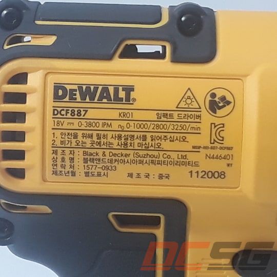 Máy vặn vít 207N.m dùng pin 20Vmax Dewalt DCF887N (không pin sạc)