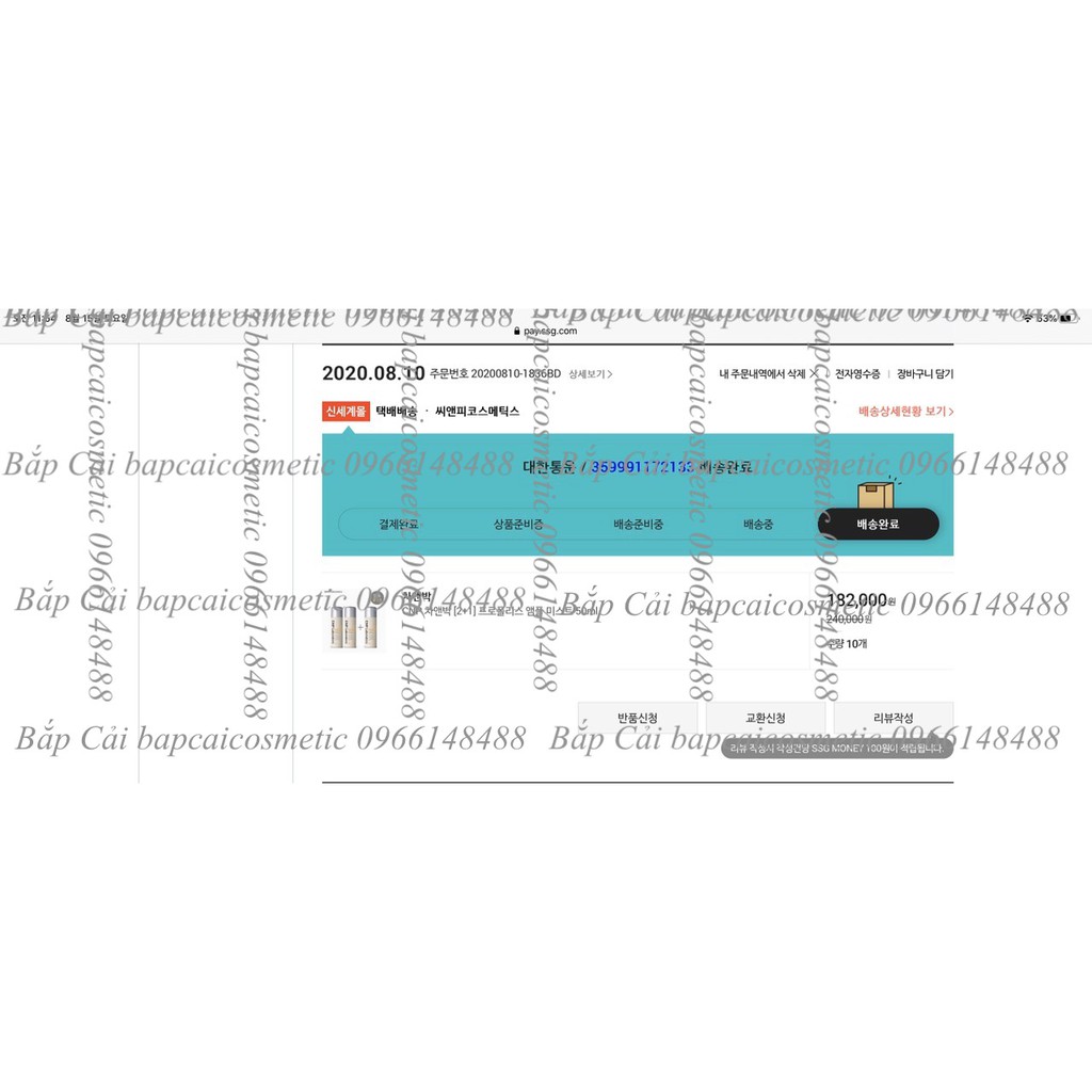 MBC Xịt khoáng dưỡng ẩm, phục hồi da  tinh chất keo ong CNP Laboratory Propolis Ampule Mist | BigBuy360 - bigbuy360.vn