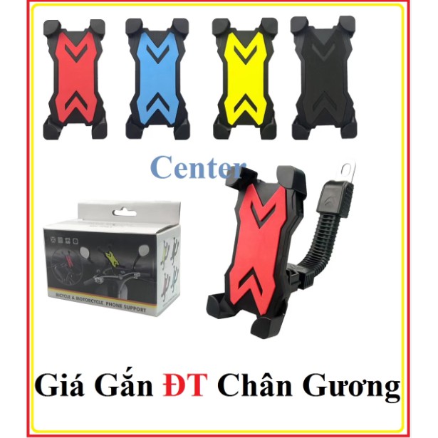 [ Hàng Chuẩn Giá Tốt ] Giá gắn điện thoại chân kính gương [ Giá Đỡ Điện Thoại Gắn Trên Xe Máy ] bán sỉ