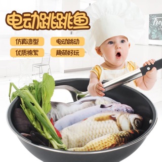 Đồ chơi cho bé - cá nhảy điện tử siêu hot