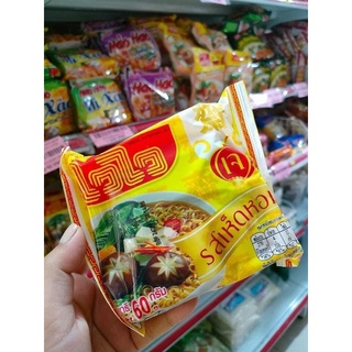 Thùng mì chay Thái