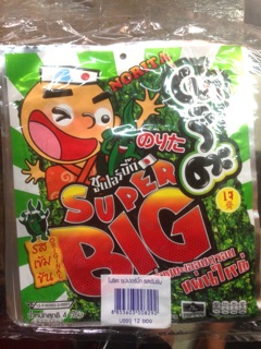 Rong biển super big (12 gói)