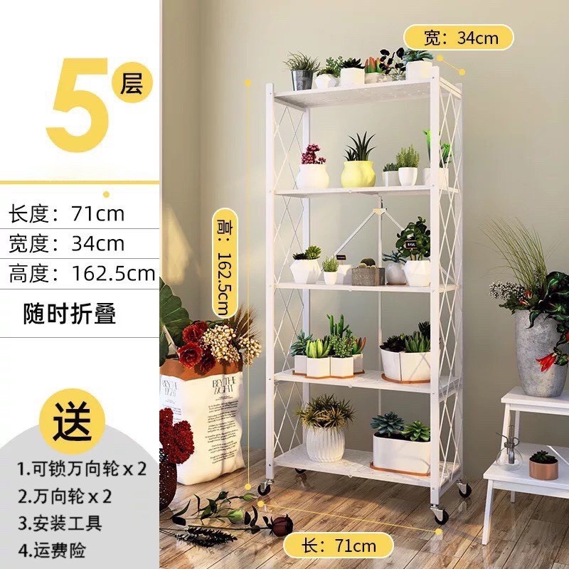 [Nhập SKAMSALE01 giảm ngay 10%] Kệ sắt 5 tầng gấp gọn có bánh xe chống gỉ tiện dụng cho bếp của bạn