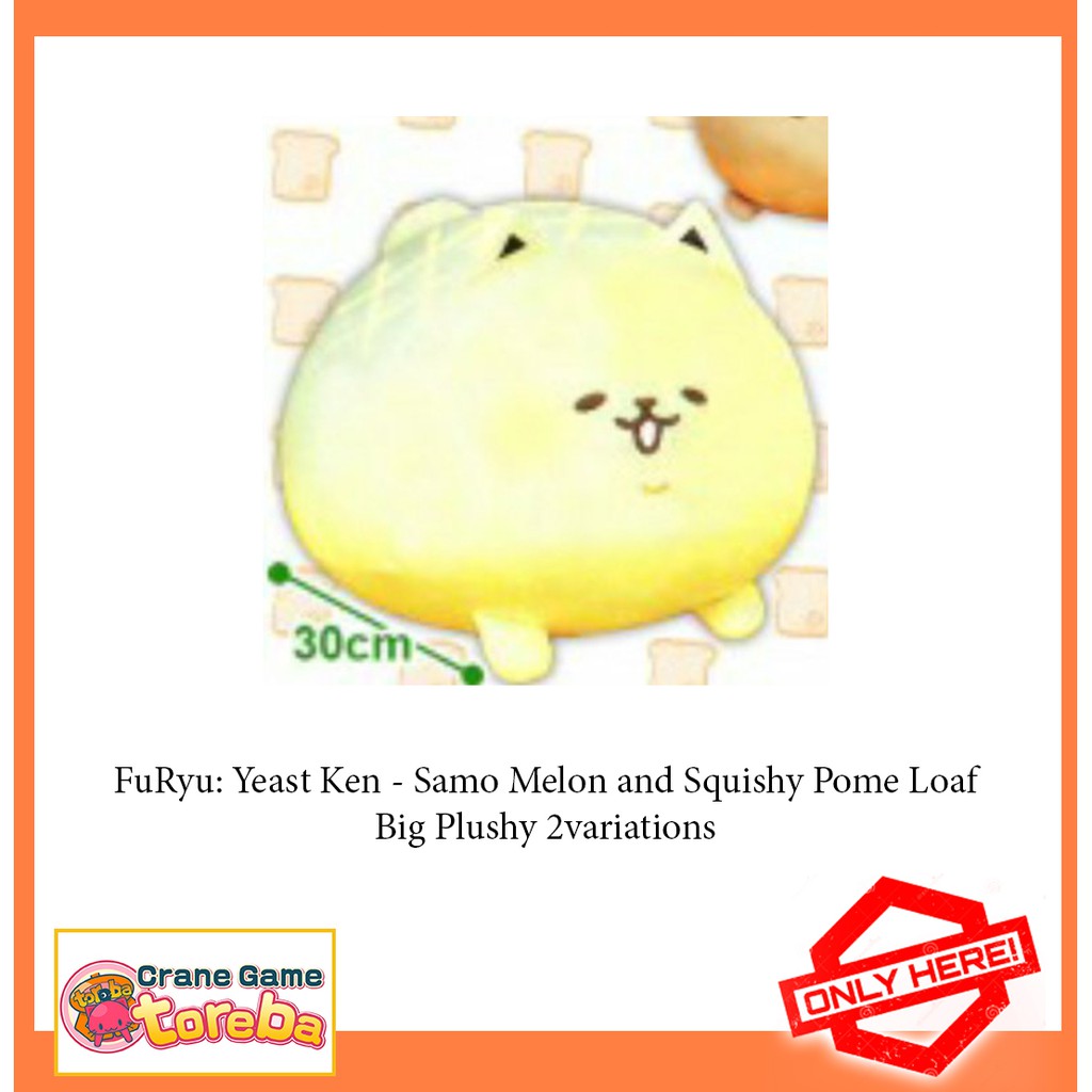 Gấu bông Toreba