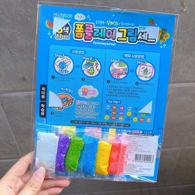 Đồ chơi tô màu tranh mút xốp Gỗ Slime cho bé - tô màu tranh bọt