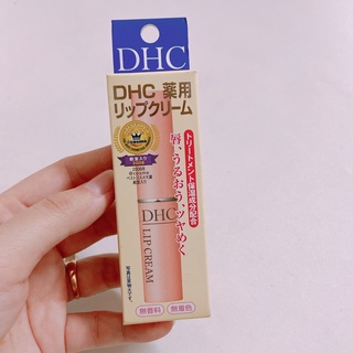 Son dưỡng môi không màu Nhật Bản