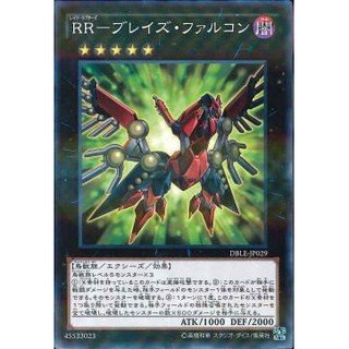 [ Zare Yugioh ] Lá bài thẻ bài Yugioh DBLE-JP029 - Raidraptor - Blaze Falcon - Normal Parallel Rare
