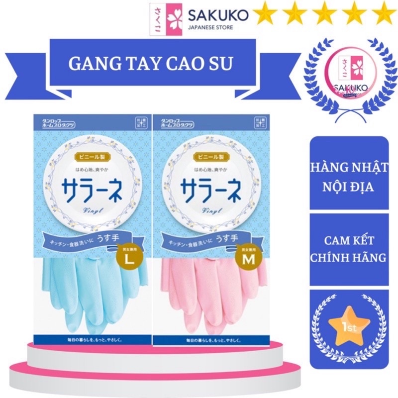 Gang Tay Cao Su Rửa Bát, Giặt Đồ Nhật Bản Đủ Size - SAKUKO