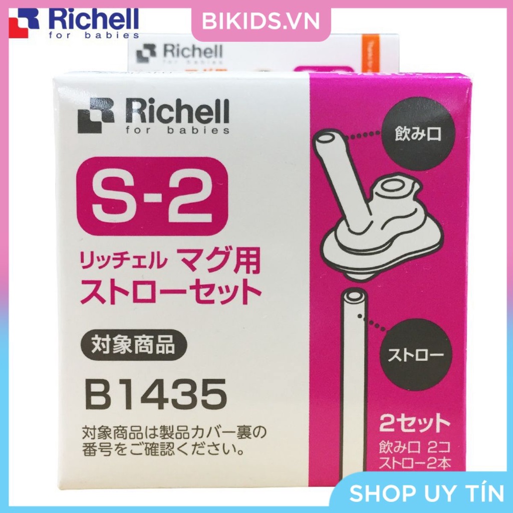 Bộ 2c ống hút thay thế cho cốc ống hút Richell S2