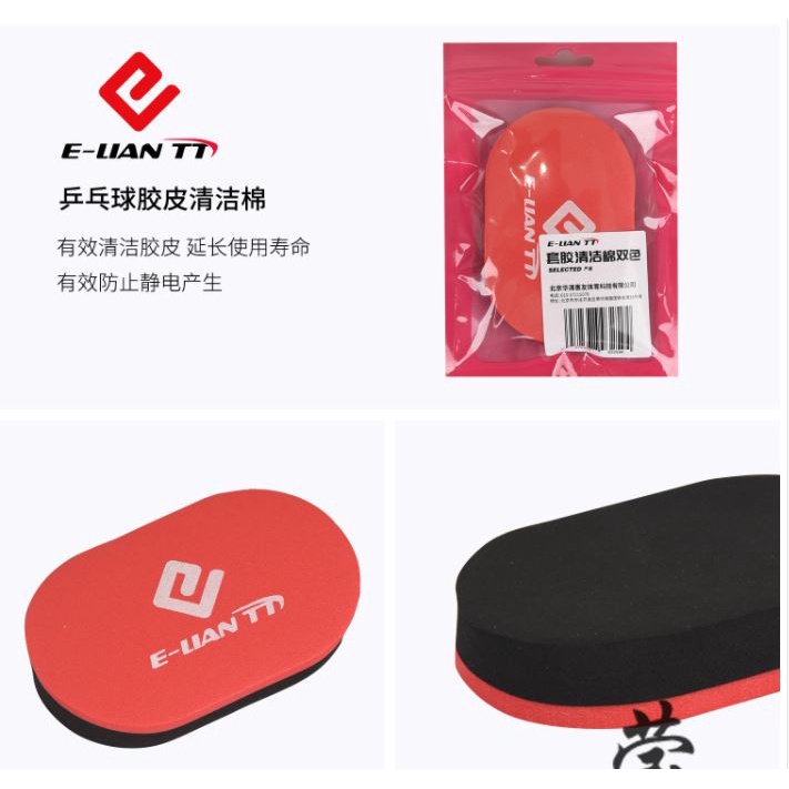 Combo Mút lau mặt vợt bóng bàn Elian - Winion đỏ đen và chai xịt phục hồi mặt vợt ELIAN