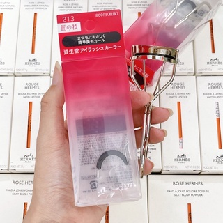 [NEW] BẤM MI SHISEIDO NHẬT BẢN