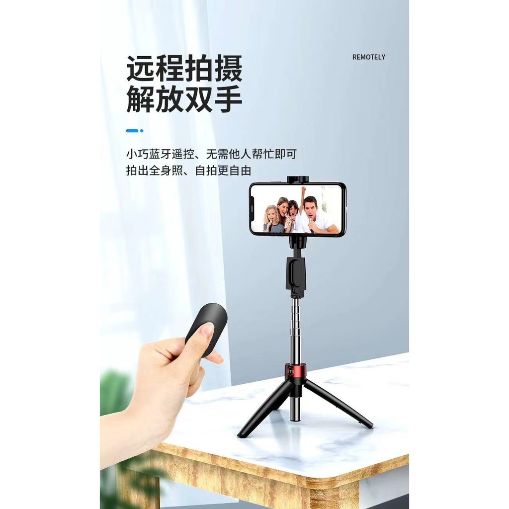 ✺☼✇chân máy Y11 chụp dọc du lịch Gậy chụp ảnh tự sướng Bluetooth điện thoại di động hỗ trợ trực tiếp máy ảnh mini | BigBuy360 - bigbuy360.vn