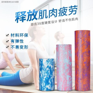 Thanh lăn tập yoga giúp thư giãn cơ bắp