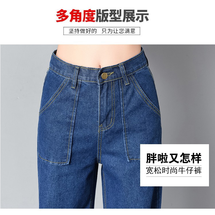 Quần jeans nữ lưng cao ống rộng | BigBuy360 - bigbuy360.vn