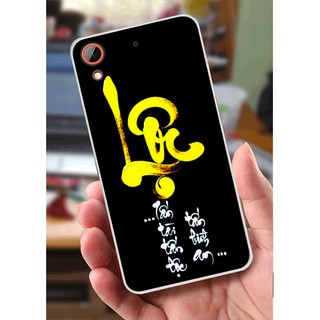 Ốp Lưng HTC 626 (dẻo viền trắng trong) - Cha Mẹ, Thư Pháp, Phúc Lộc