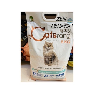 (DINH DƯỠNG) Hạt cho mèo mọi lứa tuổi Catsrang 5kg