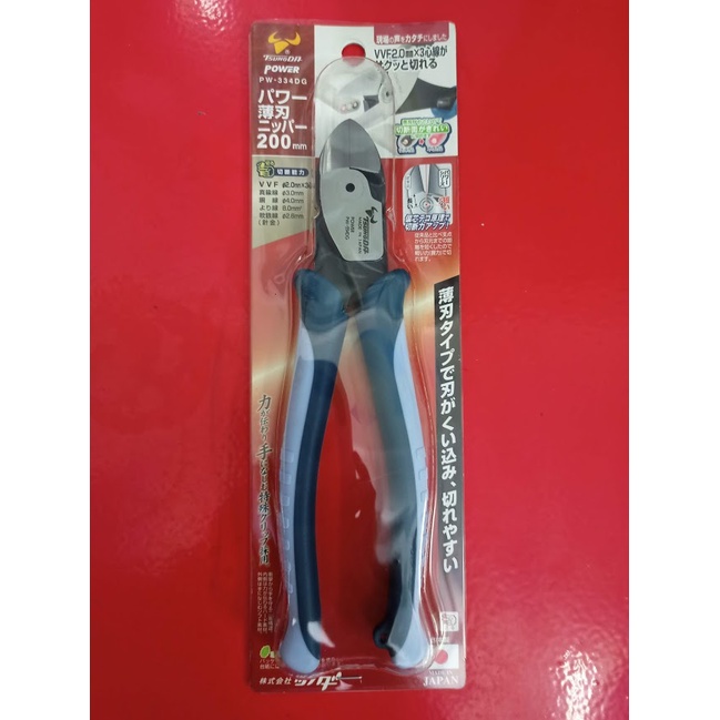 Kìm cắt lưỡi mỏng tác động mạnh 200mm PW-334DG Tsunoda