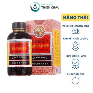 Siro ho Xuyên Bối Tỳ Bà Cao Niệm Từ Am Hiếu Tử (Nin Jiom Pei Pa Koa) cao giảm ho, nhuận phổi, bổ phế [Hàng Thái]