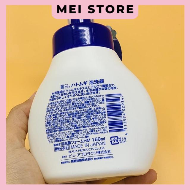 Sữa Rửa Mặt Tạo Bọt Ý Dĩ Hatomugi The Facial Whip 160ml