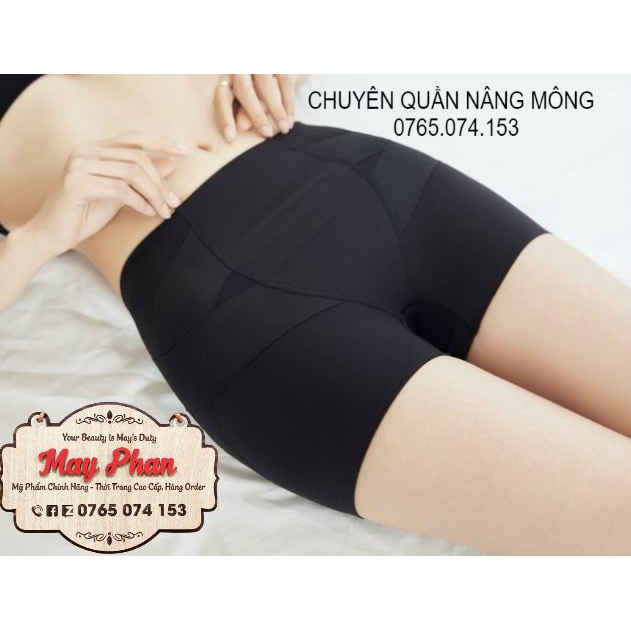 Quần đùi tập gym, mang váy, độn mông độn hông cao cấp Miss J xuất Nhật