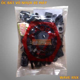 BỘ ỐC GẮN VỎ NHỰA XE WAVE RSX - ỐC LOẠI NHƯ ZIN