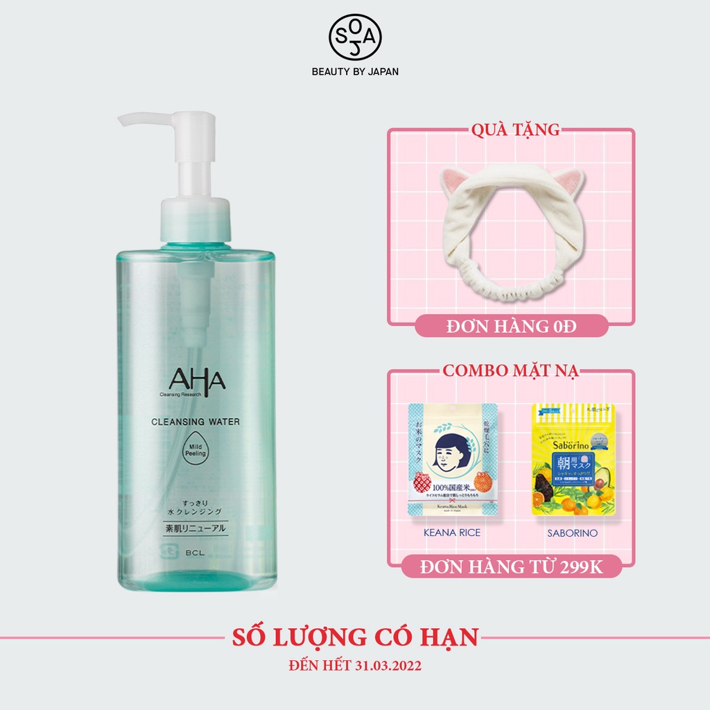 Nước Tẩy Trang 4 Trong 1 Kết Hợp Rửa Mặt Và Tẩy Tế Bào Chết BCL Cleansing Research Cleansing Water Mild Peeling 300ml