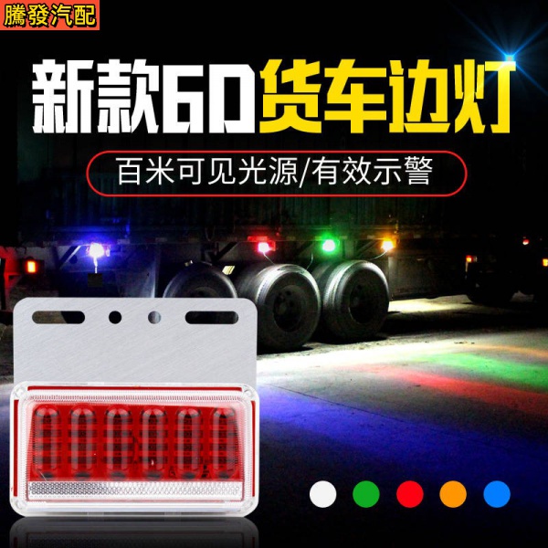 Đèn led 6d 24v Siêu Sáng Chống Thấm Nước Gắn Hông Xe Tải