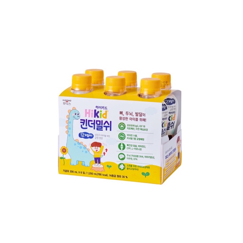 Sữa tươi Hikid chai 200ml - Hàn Quốc