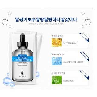 Mặt nạ mask HYDRA B5 nội địa Trung