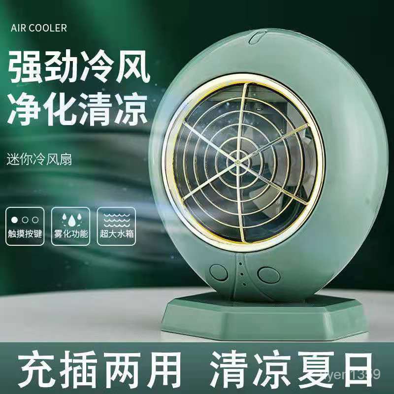 Quạt Phun Lạnh Văn Phòng Máy Tính Để BànusbSạc Di Động Ký Túc Xá Sinh Viên Câm Quạt Nhỏ | BigBuy360 - bigbuy360.vn