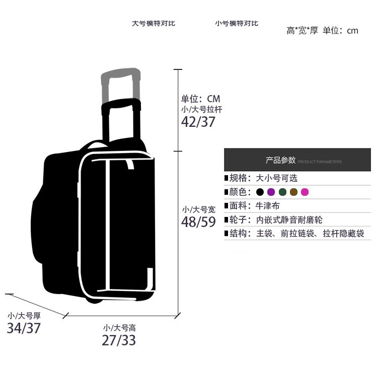 TÚI XÁCH TAY KÉO SIZE LỚN MÃ KẺ