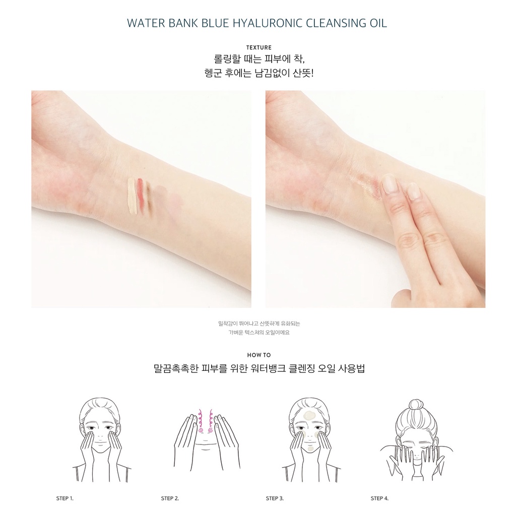 Sữa rửa mặt LANEIGE Water Bank Blue Hyaluronic Cleansing Foam 150g / Cleansing Gel 200ml / Cleansing Oil 250mltạo bọt làm sạch sâu