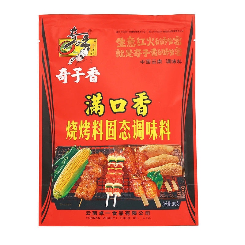 Gia Vị Bột Nướng Thịt Trung Hoa đầy đủ vị gói 200g