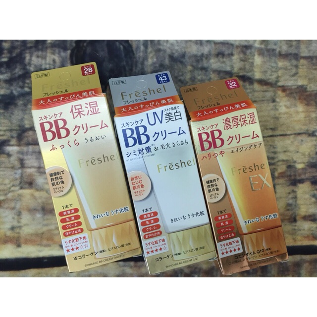 Kem trang điểm BB Cream Kanebo Freshel UV