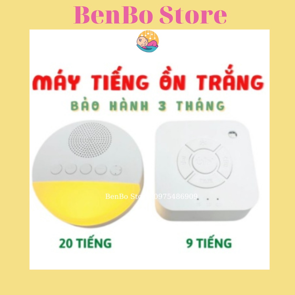 Máy tạo tiếng ồn trắng (white noise machine) - máy ru bé ngủ ngon, ngủ sâu