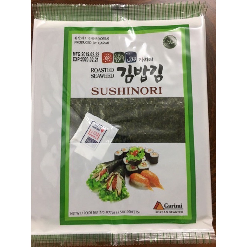 Rong Biển Cuộn Cơm Tohogenkai 10 lá 22g Nhập Khẩu Chính Hãng Từ Hàn Quốc - Rong Biển Làm Kimbap