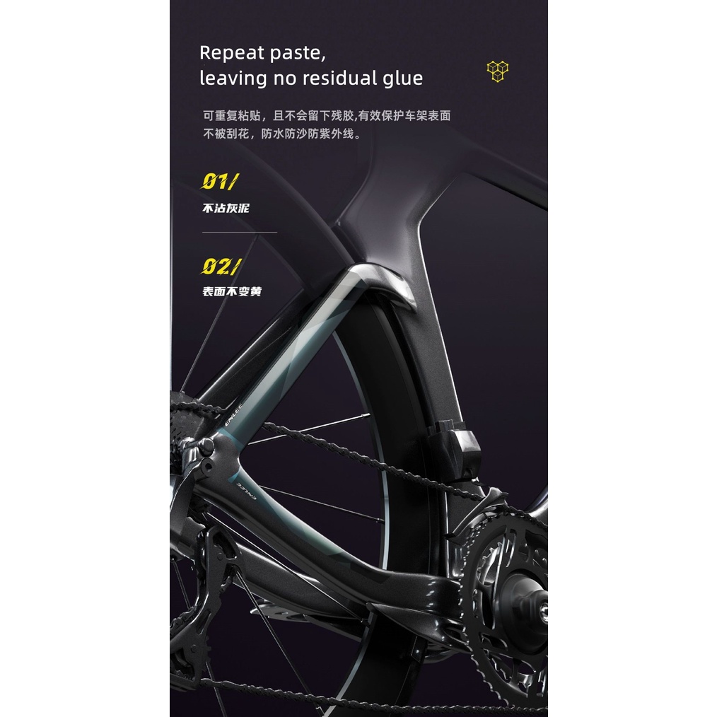 1 Set Miếng Dán Bảo Vệ Khung Xe Đạp MTB Chống Trầy Xước