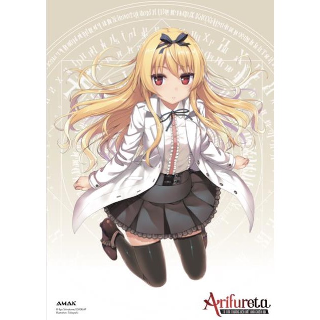 Sách - Light Novel - Arifureta từ tầm thường đến bất khả chiến bại Tập 1 - Tặng Bookmark