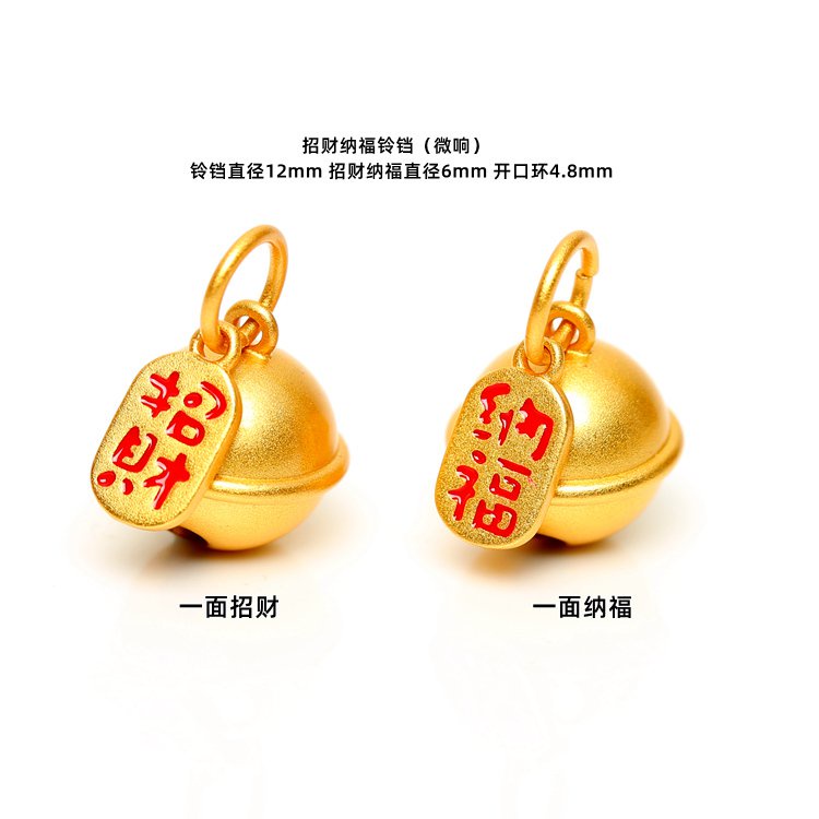 Chuông Cầm Tay Hình Vịt Donald Màu Vàng Kim Phong Cách Cổ Điển