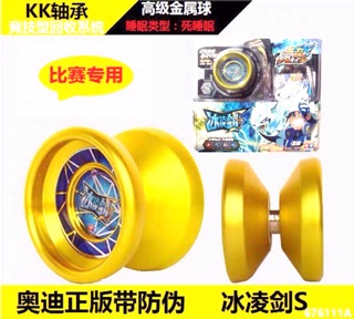 Yoyo các loại