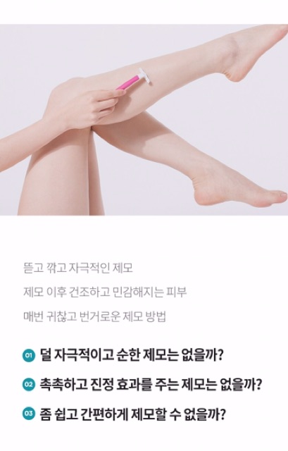 Kem Wax Lông Dịu Nhẹ Với Da, Không Gây Kích Ứng G9SKIN Shining Waxing Cream 100g | BigBuy360 - bigbuy360.vn