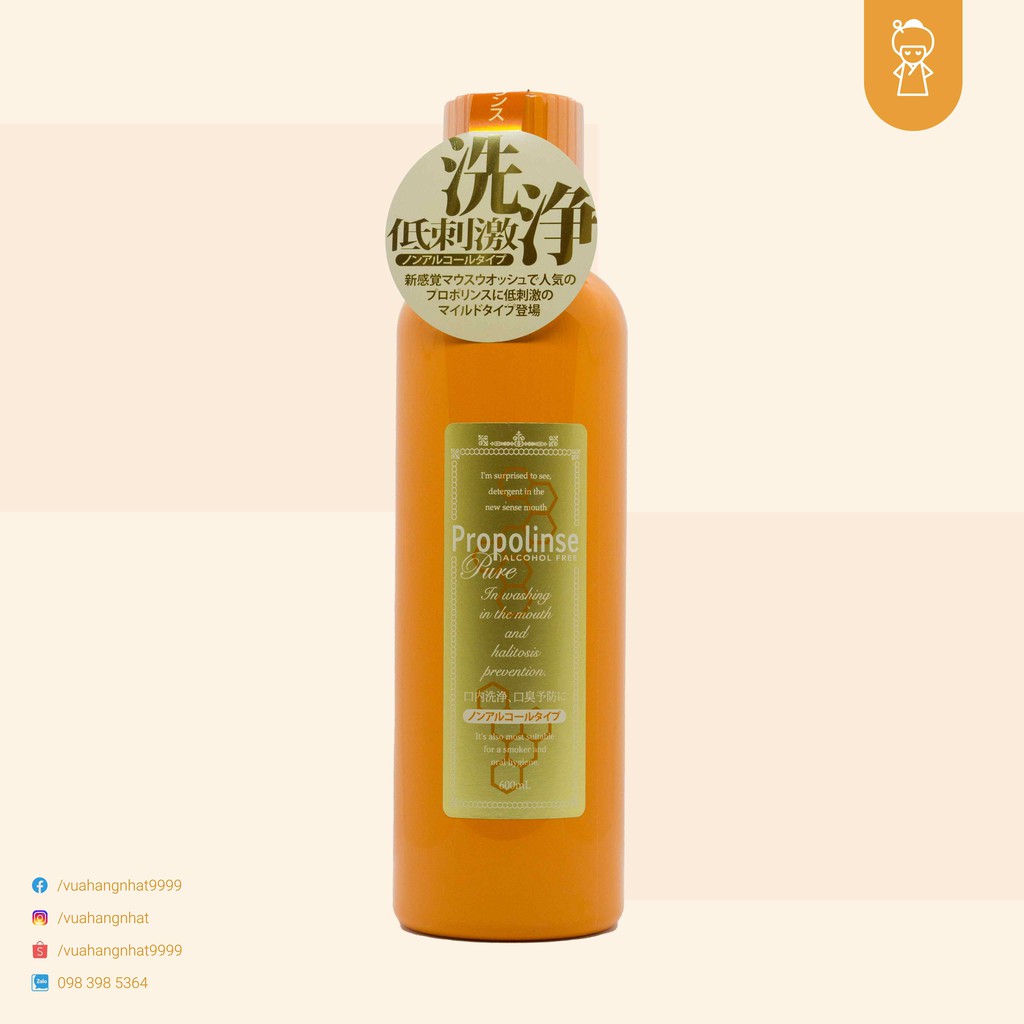 Nước súc miệng Propolinse Gold - Alcohol Free 600ml [Nội địa Nhật]