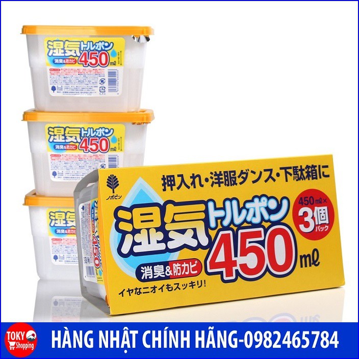 Combo 10 Hộp Hút Ẩm kokubo 450ml Hàng Nhật Chính Hãng