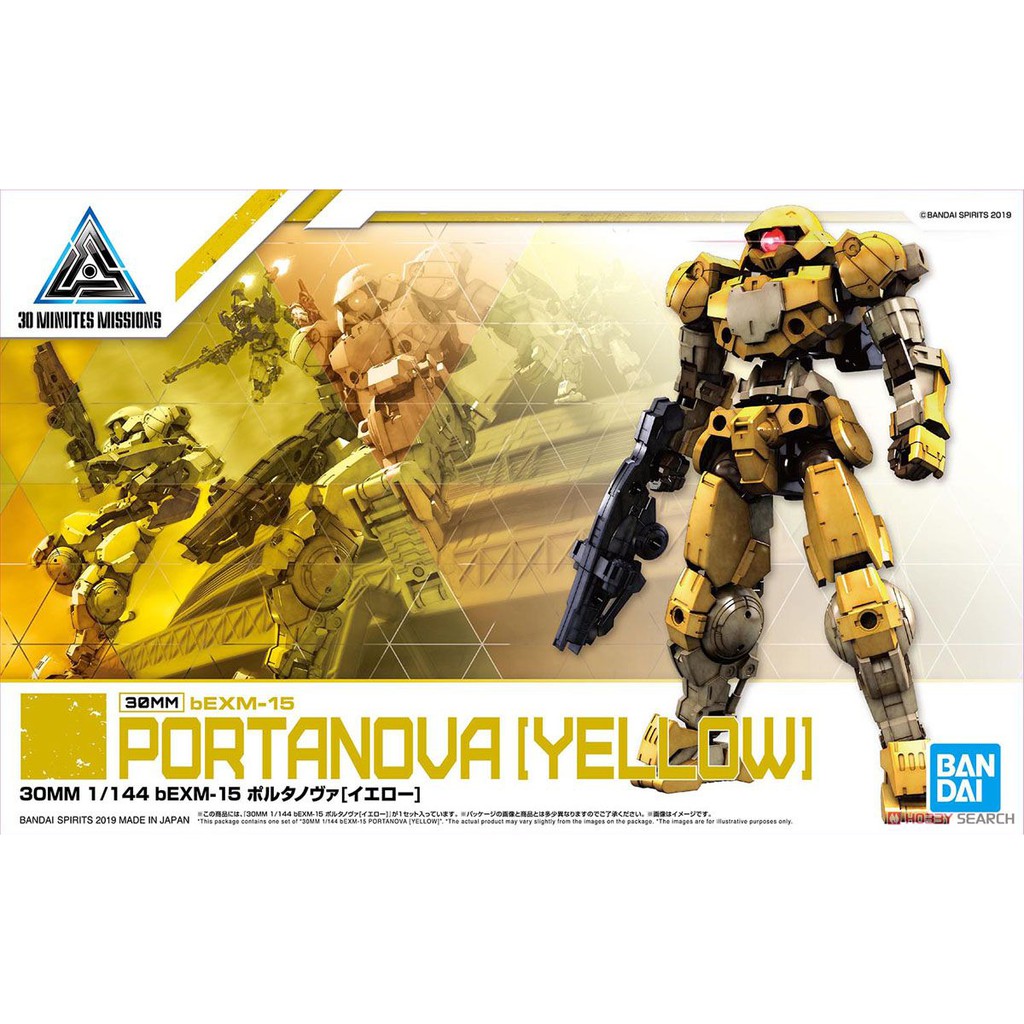 Bandai 30MM Portanova Yellow BEXM-15 30 Minutes Missions Mô Hình Đồ Chơi Lắp Ráp Anime Nhật